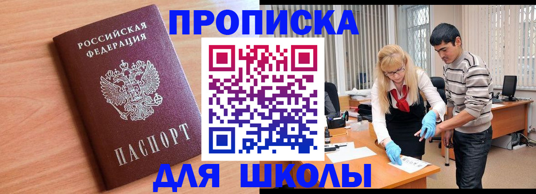 найти адрес прописки в Междуреченске